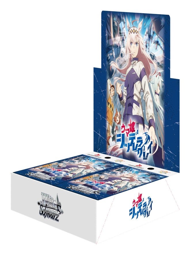 Bushiroad Weiss Schwarz Anime Uma Musume Cinderella Gray Booster Pack Box - Image 1