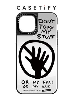 Don't Touch My Stuff
