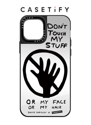 Don't Touch My Stuff