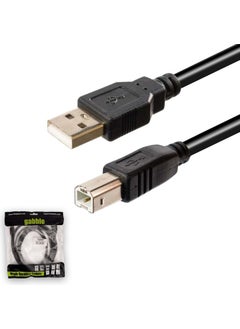 Gabble GAB-YK05 5meter USB Printer Cable Black 