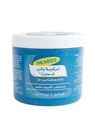 Palmers Bergamot Formula Conditioning Hair Cream 150 G - pzsku/Z121BA4D16B532FA30894Z/45/_/1728235138/fd4d4507-67e2-4677-989a-600e2bc1c123