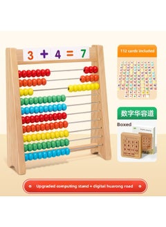 Children's Arithmetic Calculation Rack Addition And Subtraction Learning Mathematics Teaching Aids Arithmetic Beads Kindergarten Primary School First Grade-Color:E Card Style ❤ Computing Frame + Digital Huarong Road