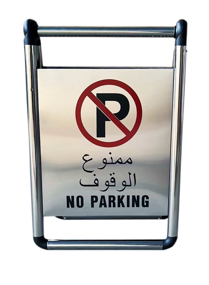 Patron No Parking Board Foldable