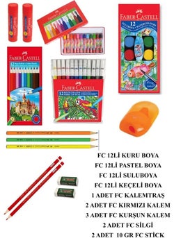 School Pack