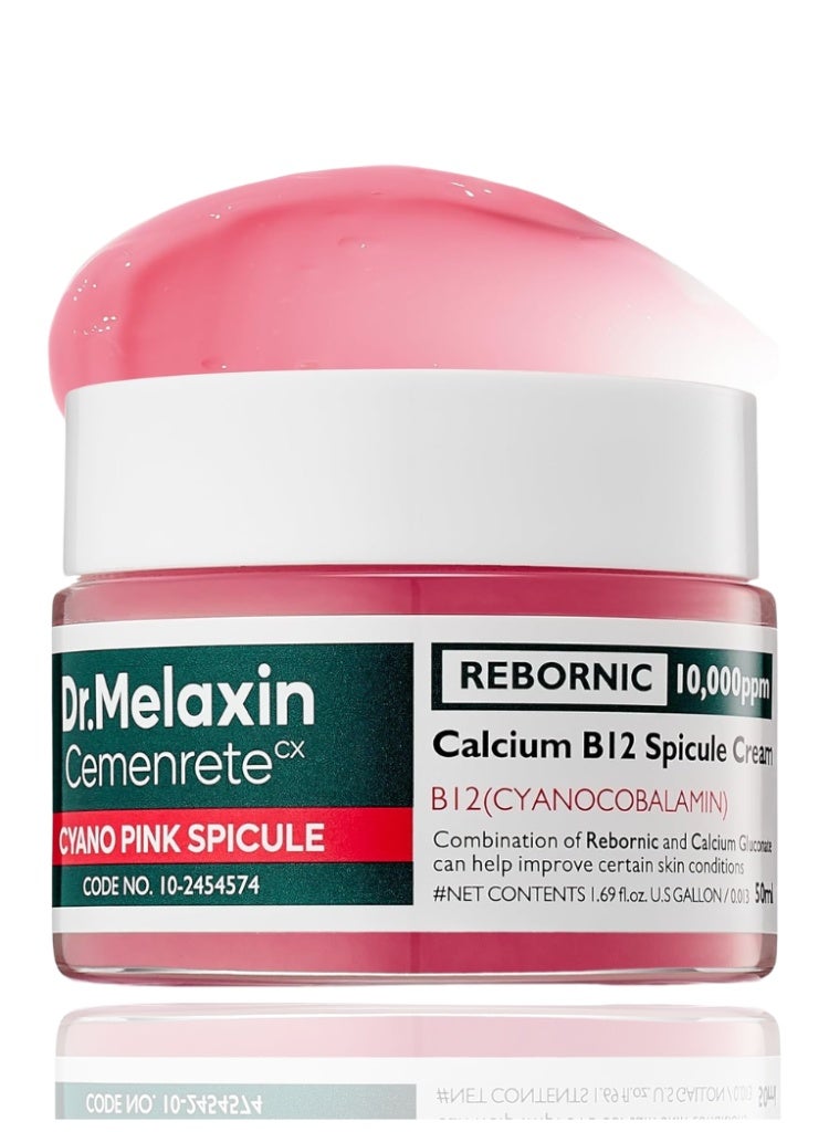 دكتور ميلاكسين كريم Dr. Melaxin Cemenrete Cyano Pink Spicule – كريم كوري متطور لتجديد البشرة وتفتيحها وتحسين الملمس - Image 1