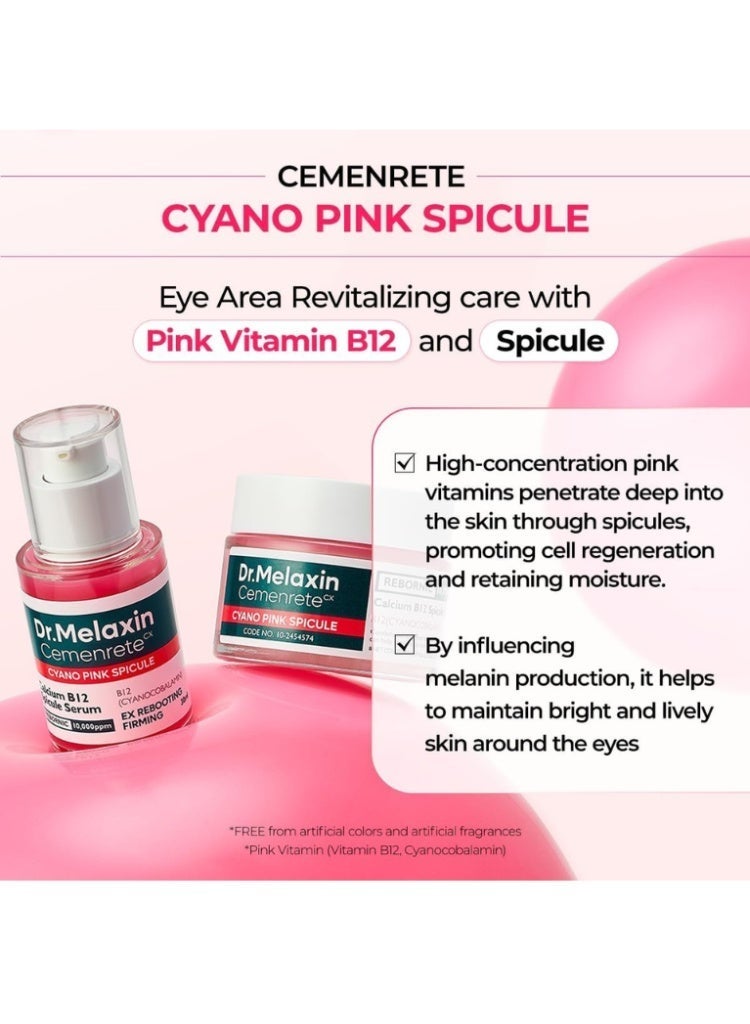 دكتور ميلاكسين كريم Dr. Melaxin Cemenrete Cyano Pink Spicule – كريم كوري متطور لتجديد البشرة وتفتيحها وتحسين الملمس - Image 5