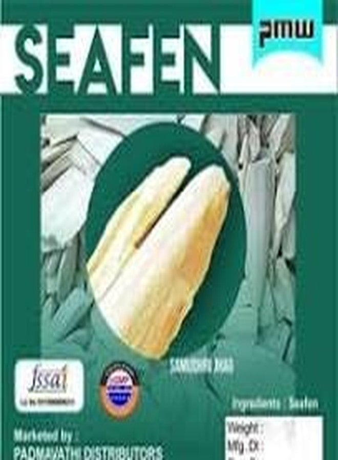 pmw - Sea Fen - Samudri Jhag - Cuttle Fish Bone - Sepiae Os - Cuttle Fish Bone - Pet Bird Food - 250 Grams,Adult