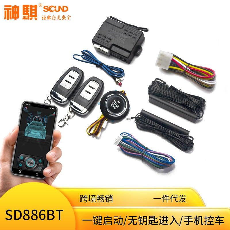 Shenqi Automobile Universal Mobile Phone Bluetooth Control Car One-Click Start Keyless Access Remote Start One-Way Anti-Theft Device - Image 2