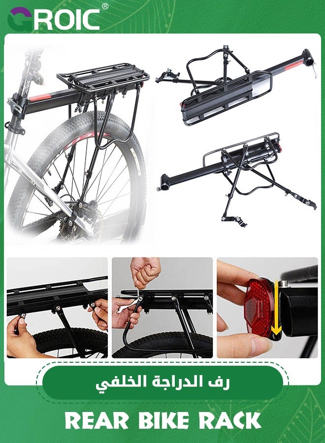 GROIC رف الدراجة الخلفي من سبائك الألومنيوم لظهر الدراجة (سعة 50 كجم/110 رطل)، رف شحن سريع الفك قابل للتعديل، سهل التركيب والتفكيك - Image 2