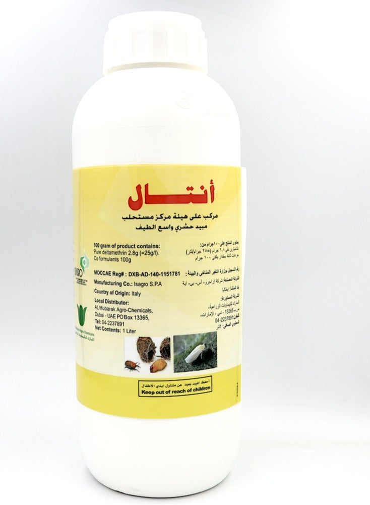 Generic Antal Broad Spectrum Agriculture Insecticides 1Ltr  - Image 2
