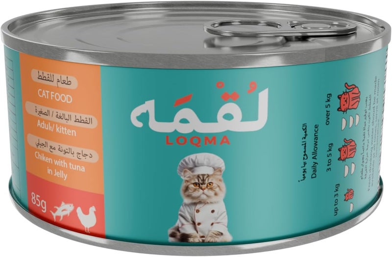 LOQMA طعام قطط لوكما دجاج مع تونة في جيلي - Image 2