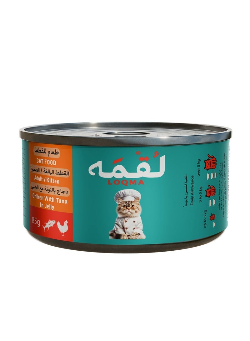 Loqma Chicken with Tuna in Jelly Cat Food - Image 1
