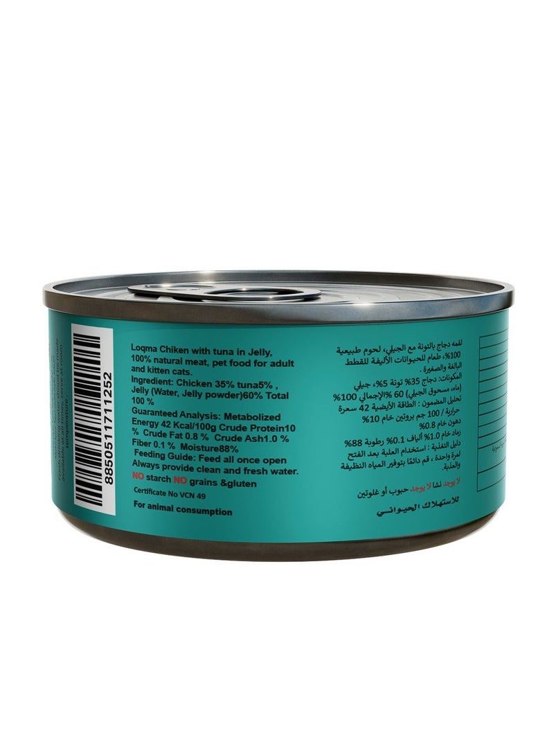 Loqma Chicken with Tuna in Jelly Cat Food - Image 2