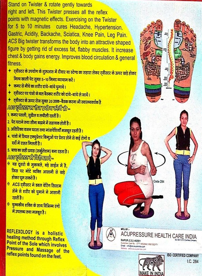 ACi Acupressure Twister - BIG DISC Useful for Figure Tone-up Weight Reduction, Pyramids and Tummy Twister for Men & Women (Color-Grey) - Image 5