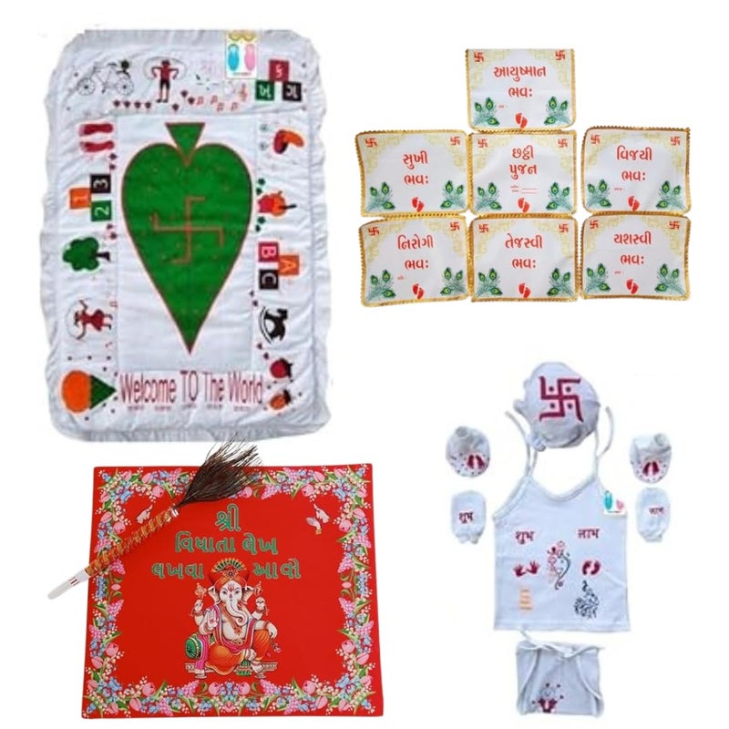 New Born Baby Naming Ceremony Decoration Set Mattaress with baby cloths and vidhata lekh diary 7 naming cards Decorative Items VIDHAT LEKH RED