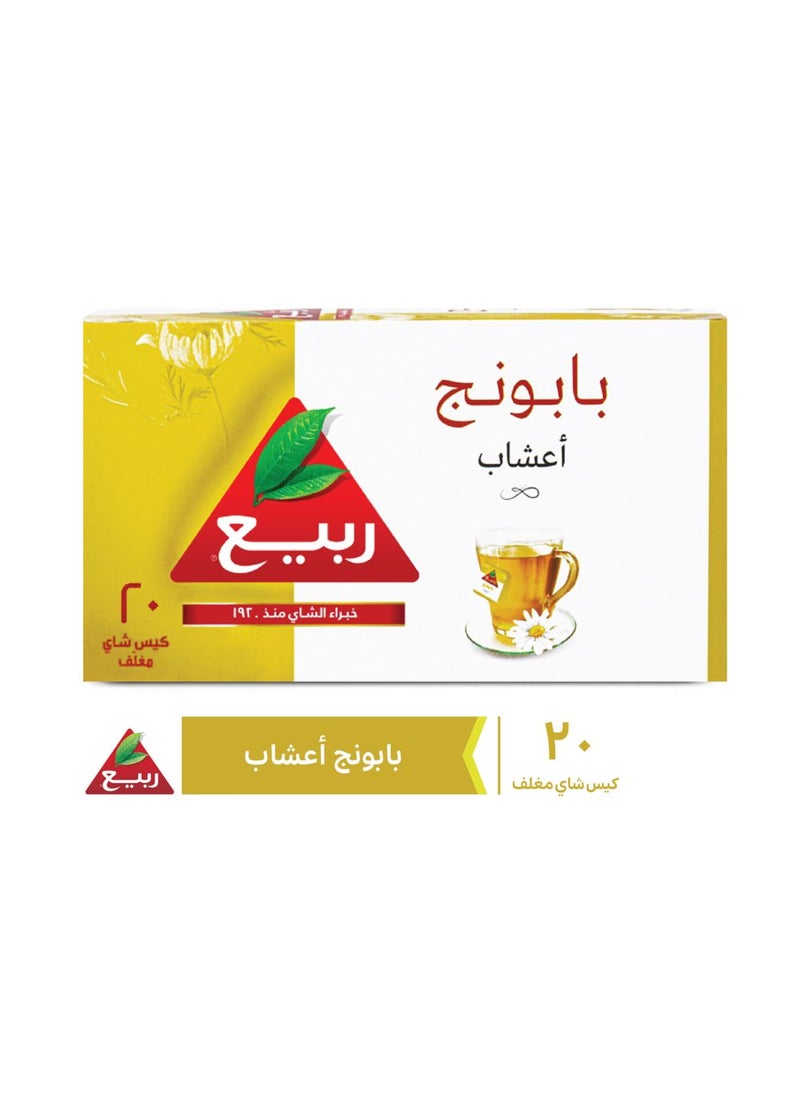 Rabea tea Chamomile Tea 20 Bags - Image 3