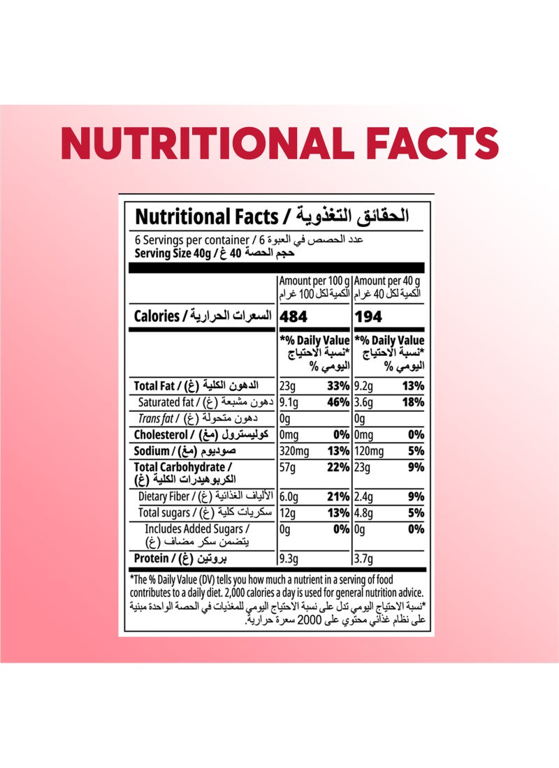 Kellogg's Cocoa Almond Granola 250g - Image 2