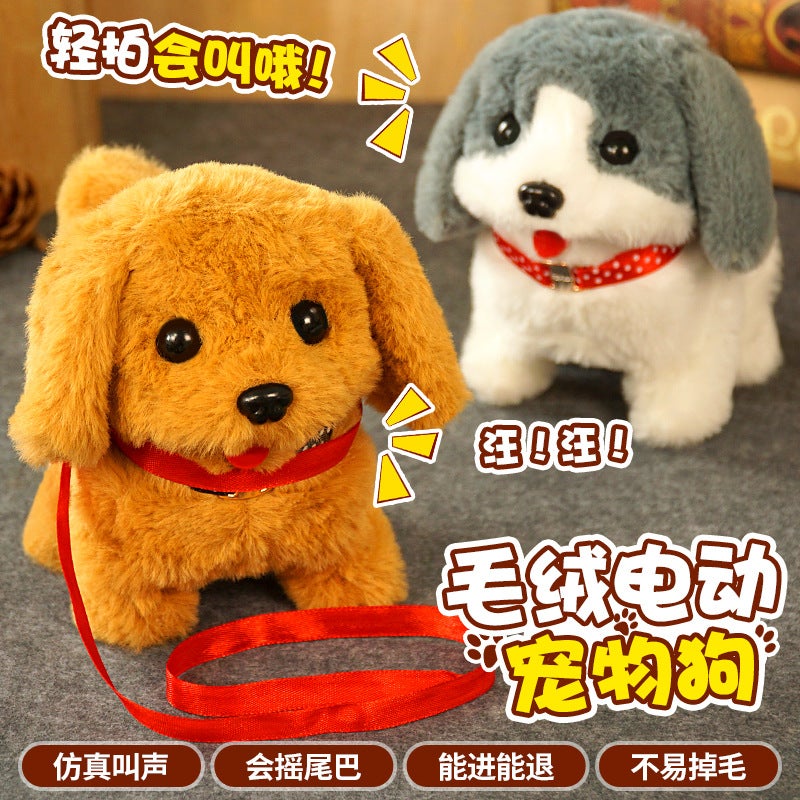 [E-Commerce Packaging] Children'S Simulation Teddy Rabbit Electric Pet Dog Pet Plush Walking Toy - Image 2