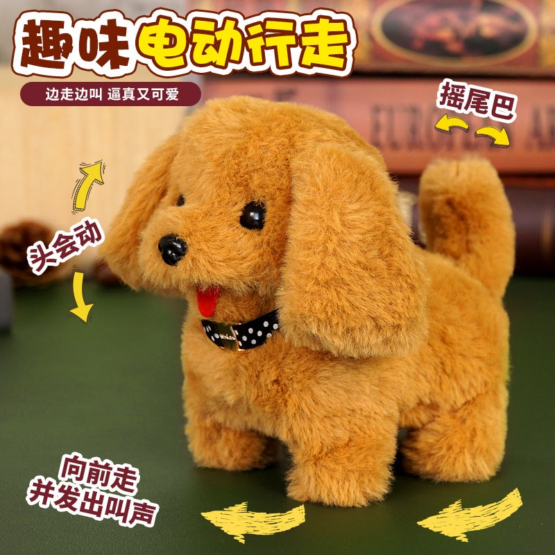 [E-Commerce Packaging] Children'S Simulation Teddy Rabbit Electric Pet Dog Pet Plush Walking Toy - Image 5