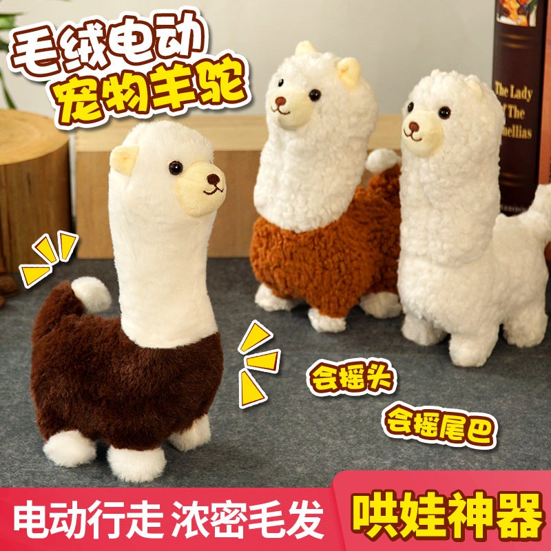 [E-Commerce Packaging] Children'S Simulation Teddy Rabbit Electric Pet Dog Pet Plush Walking Toy - Image 3