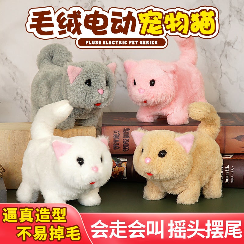 [E-Commerce Packaging] Children'S Simulation Teddy Rabbit Electric Pet Dog Pet Plush Walking Toy - Image 4
