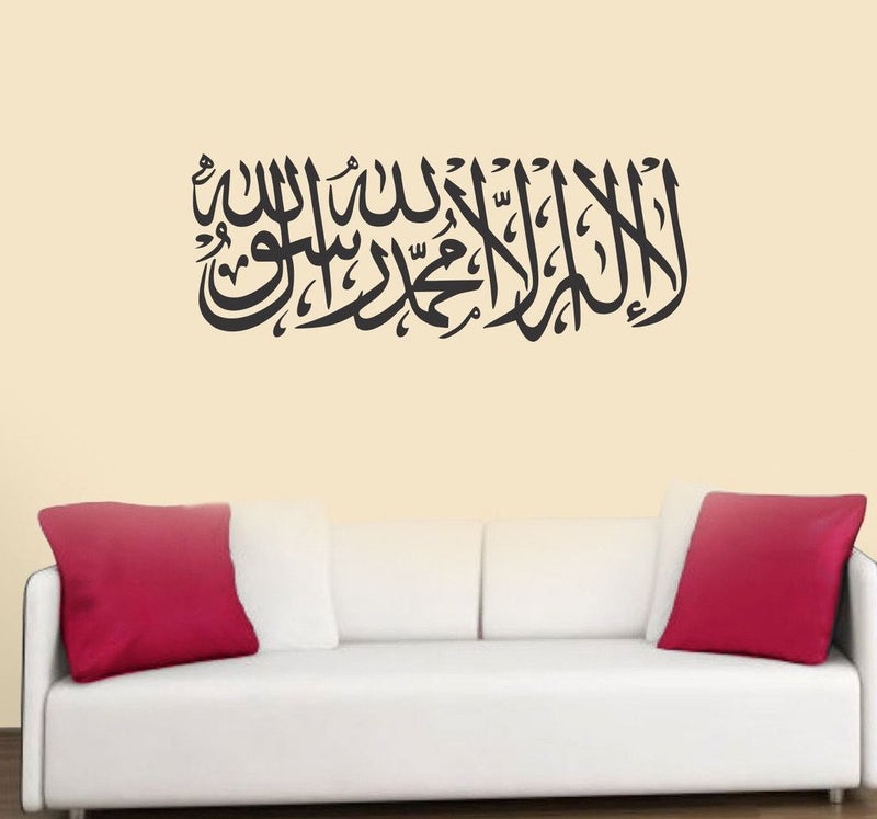Decor Villa Islamic Design Wall Sticker Decal PVC VinylSize 30 cm x 78 cm