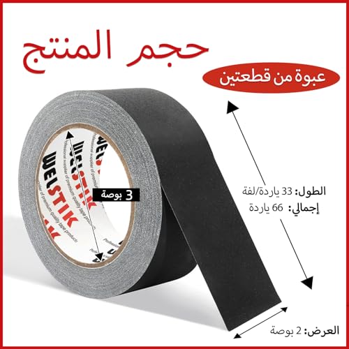 WELSTIK 2 Pack Black Gaffers Tape,2" X 33 Yards-10% Longer Gaffer Tape,Waterproof Matte Finish Gaff Tape,Non Reflective,Easy to Tear - Image 2