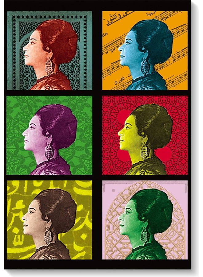 RYN Um Kolthum Wall Art Multicolour 40x60cm - Image 2