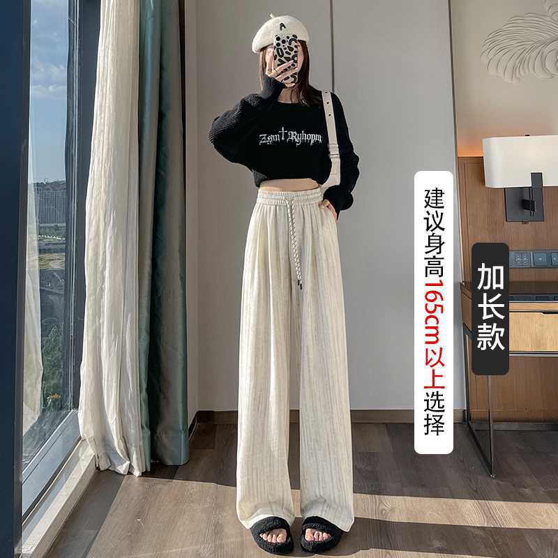 Tie-Dye Narrow Wide-Leg Pants Women'S Autumn New Soft Waxy And Staggable Waist Draped Pants For Small Men - Image 1