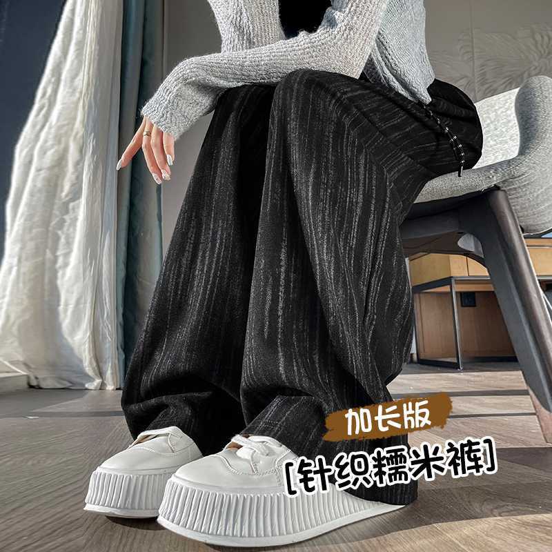 Tie-Dye Narrow Wide-Leg Pants Women'S Autumn New Soft Waxy And Staggable Waist Draped Pants For Small Men - Image 5