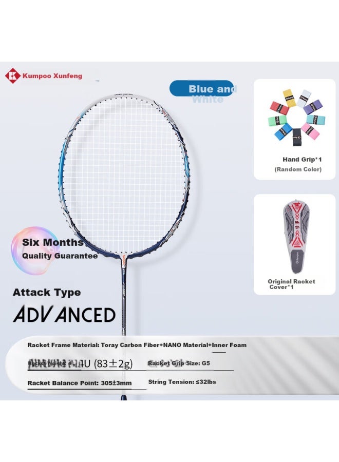 Kumpoo Badminton Racket, Full Carbon M50 High-mod Advanced Racket, Professional Compeion Training Offensive Single Racket, Xunfeng Xiuluo White And Blue