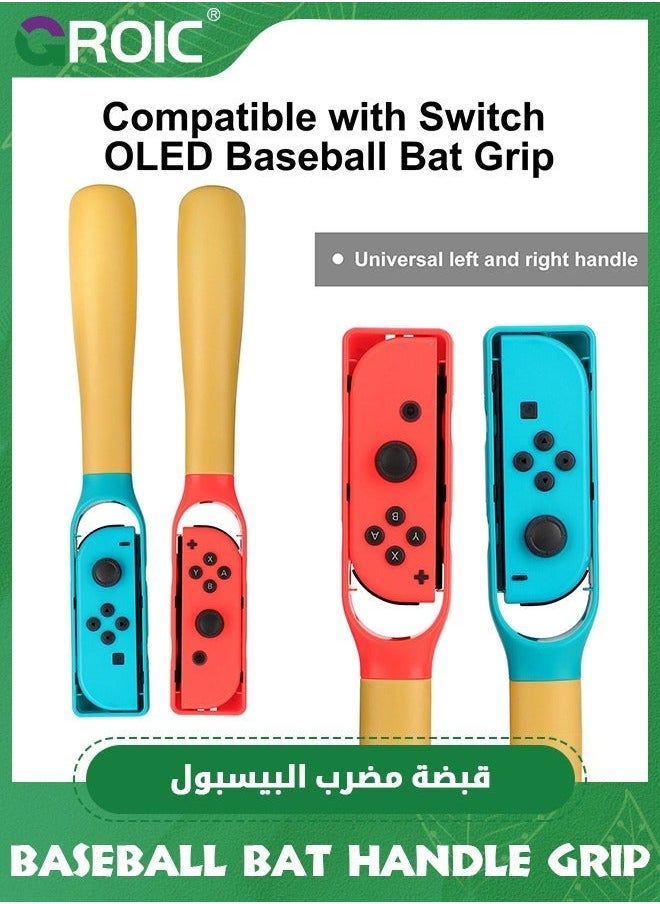 GROIC 2PCS Baseball Bat Handle Grip, Stick Game Accessories Compatible with Nintendo Switch OLED/ Switch, Small Somatosensory Grip NS Left & Right  - Image 3
