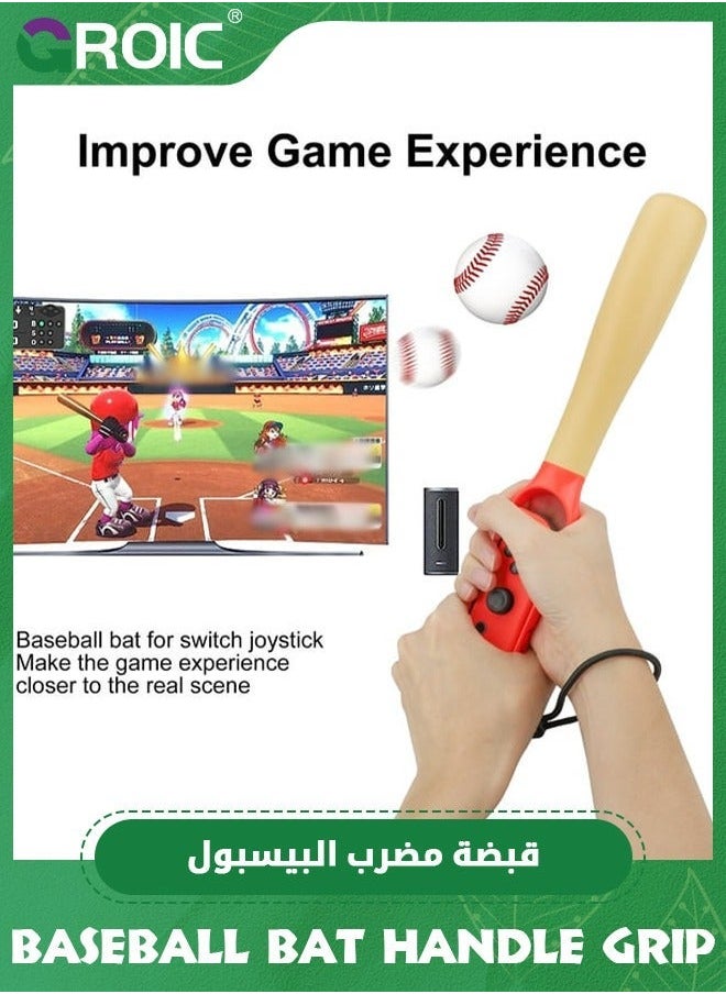 GROIC 2PCS Baseball Bat Handle Grip, Stick Game Accessories Compatible with Nintendo Switch OLED/ Switch, Small Somatosensory Grip NS Left & Right  - Image 4