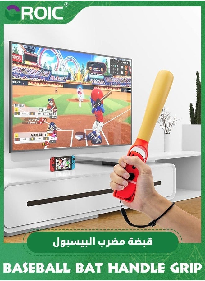 GROIC 2PCS Baseball Bat Handle Grip, Stick Game Accessories Compatible with Nintendo Switch OLED/ Switch, Small Somatosensory Grip NS Left & Right  - Image 5