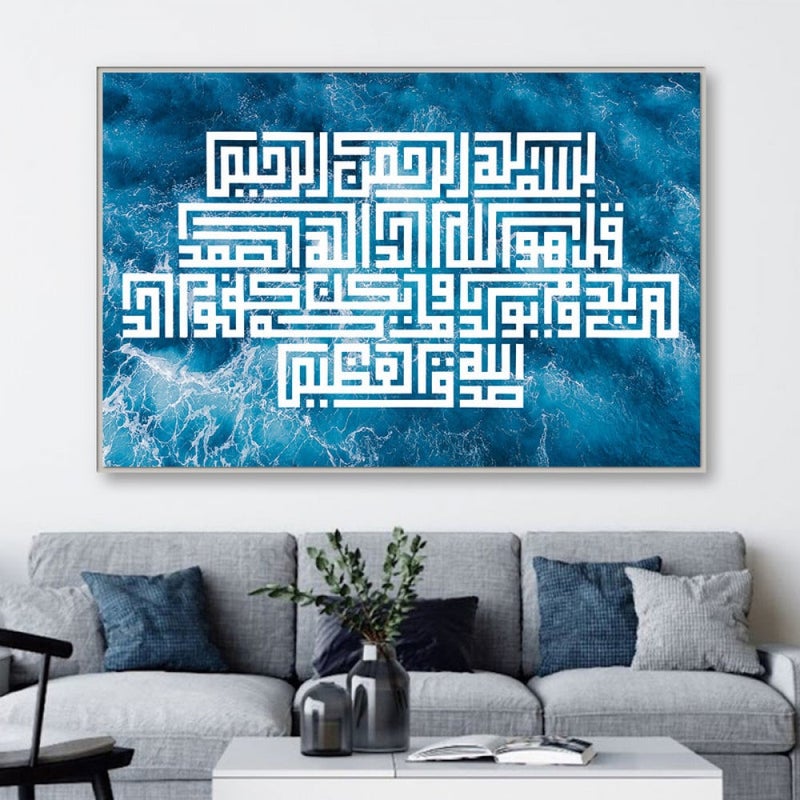Marktna One piece of canvas with an Islamic design and a hollow frame, measuring (90×60). - Image 3