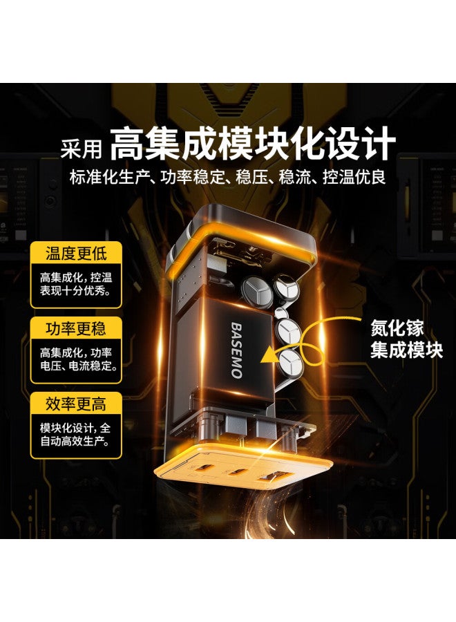 Double Magic Beemo 65W Gallium Nitride Charger With Three Ports Type-C Multi-Port Fast Charging Plug For Apple 16 Huawei Mate 70 Mobile Phones Notebooks Macbook Pro - Image 1