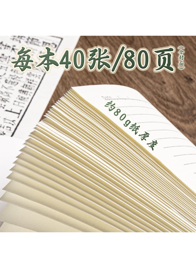 Kaba Bear High-quality Chinese-style Notebook With Lined Pages For Students, Suitable For Exams, B5 Thickened Ancient-style Softcover Notebook - Image 4