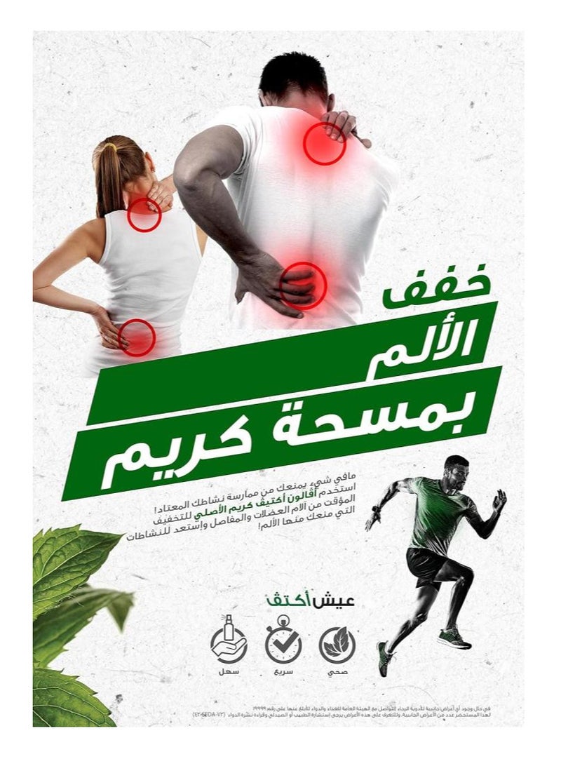 Avalon Pharma Avalon Activ The Original Cream 50ml - Image 3