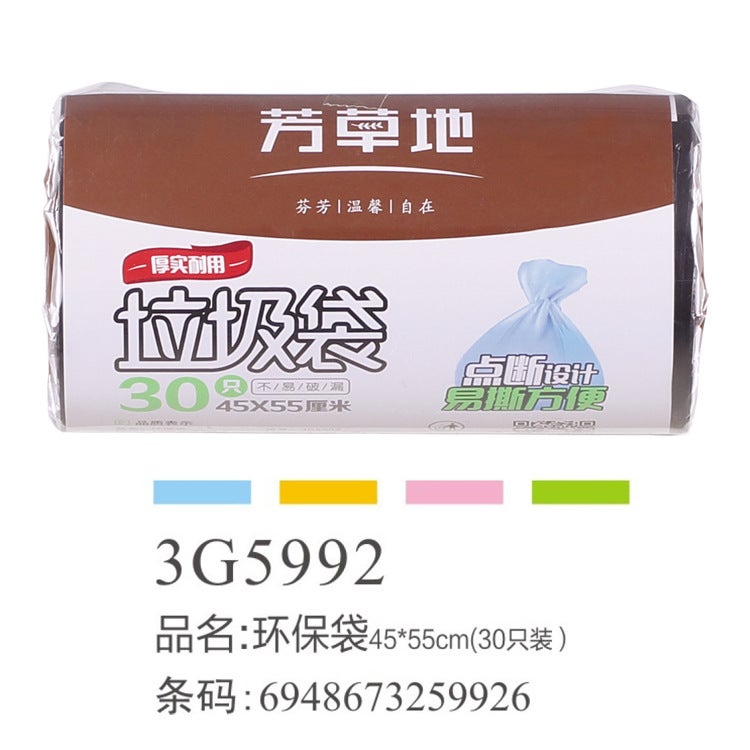 Fangcao Flat Mouth Point-Break Garbage Bag New Material Large Household Garbage Bag Kitchen Disposable Garbage Bag Manufacturers - Image 1