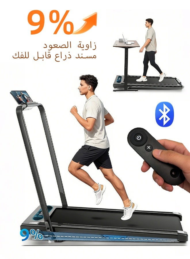 Favarey 2 in 1 Foldable Under Desk Treadmill-Walking Pad, 3.5HP Adjustable Slope, Home Fitness Equipment, for Home Office 0.6-7.6MPH No Assembly Needed Max 110kg - Image 1