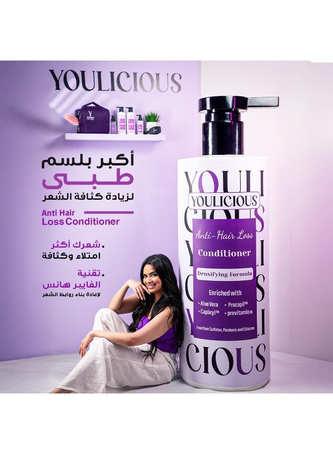 يوليشيوس بلسم مضاد لتساقط الشعر - 400 مل - Image 2