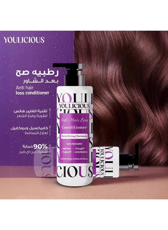 يوليشيوس بلسم مضاد لتساقط الشعر - 400 مل - Image 3