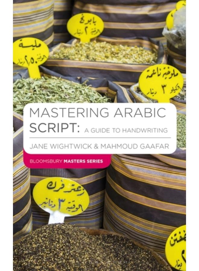 Mastering Arabic Script: A Guide to Handwriting 