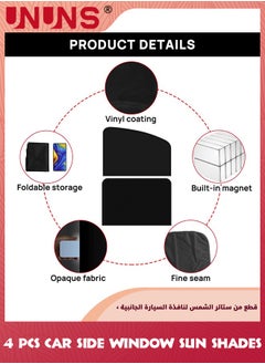 UNUNS ستائر شمسية لنوافذ السيارة الجانبية، 4 قطع من ستائر الشمس لنوافذ السيارات، ستائر خصوصية عالمية للسيارات، ستائر تعتيم، حجب الضوء بنسبة 100% للرضاعة الطبيعية، أخذ قيلولة، التخييم، تغيير الملابس  - Image 4