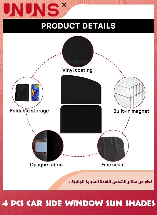 UNUNS Car Side Window Sunshades,4 Pcs Automobile Window Sunshades Privacy Curtains,Universal Car Privacy Blinds,Blackout Curtains,100% Block Light For Breastfeeding,Taking A Nap,Camping,Changing Clothes - Image 4