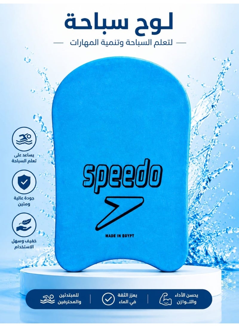 Swimming Kickboard Float Aid with Handholes - Multi Color - Image 1