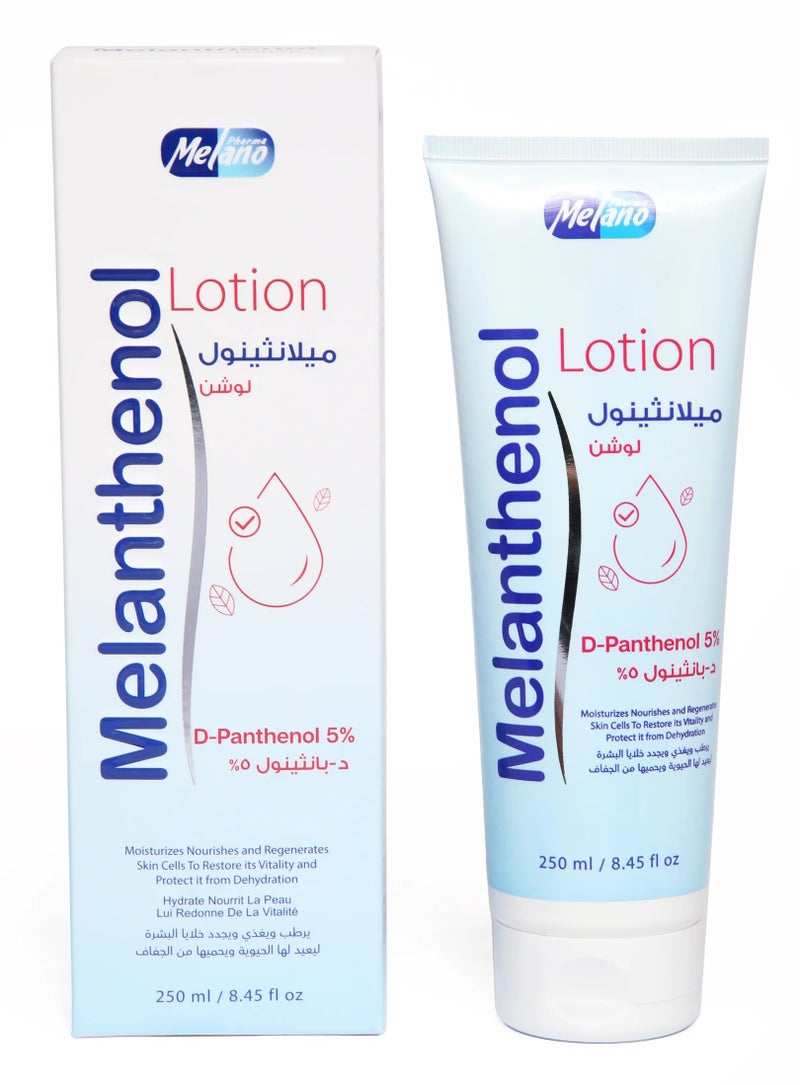ميلانو ميلانثينول لوشن يرطب و يغذي و يجدد خلايا البشرة 250 مل - Image 1