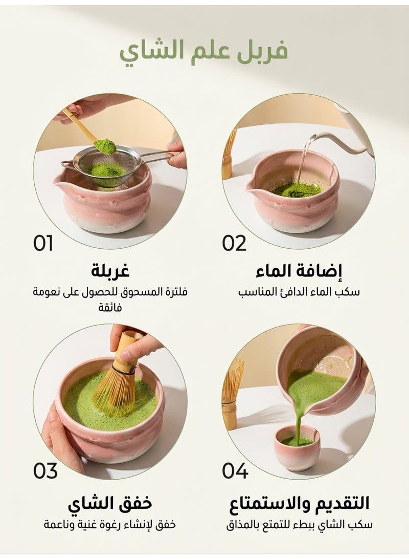 Vibe Mart Matcha Whisk Set – Traditional Bamboo Matcha Whisk with Matcha Bowl |Pink Whisk Holder & Scoop|Stainless steel filter mesh|7-Piece Japanese Matcha tools|Suitable as a gift for Eid al-Fitr. - Image 5