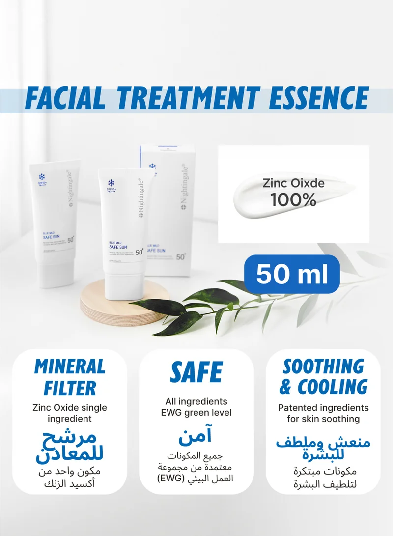nightingale Korean Face Sunscreen SPF50 50ml - Invisible, Weightless, Oil Free Cream