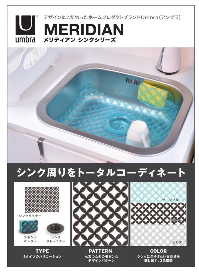 امبرا مصفاة حوض ميريديان شفافة - Image 3